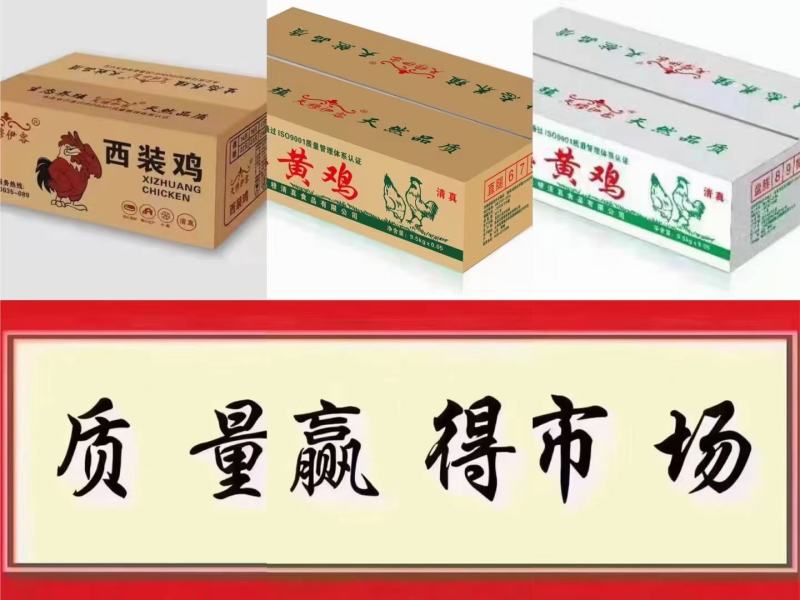 三黄鸡鸡爪817鸡爪厂家直销诚信经营保证质量
