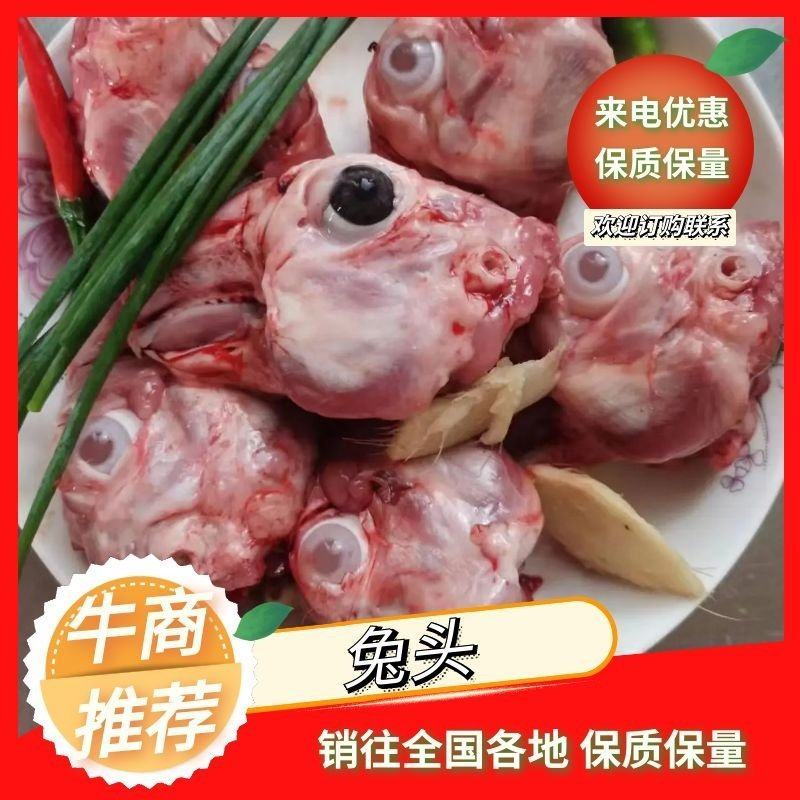 江苏盐城常年供应，分割各种品种的兔产品，肉兔量大从优