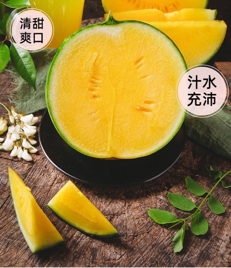 正品保障西瓜量大从优