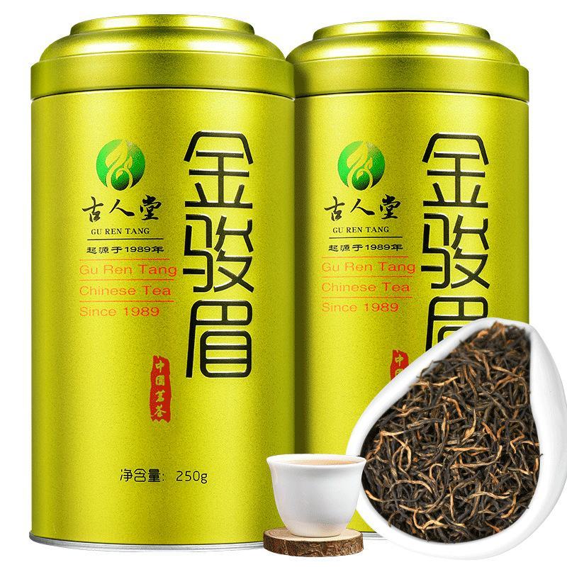 古人堂金骏眉红茶茶叶新茶罐装两罐共500g配手提袋批发