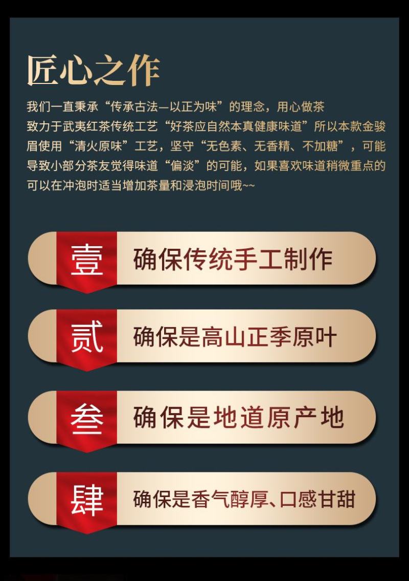 古人堂金骏眉红茶茶叶新茶罐装两罐共500g配手提袋批发