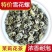 特级茉莉浓香花茶茶叶玉螺2024年批发