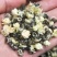 特级茉莉浓香花茶茶叶玉螺2024年批发