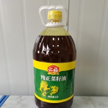 汇福纯正菜籽油