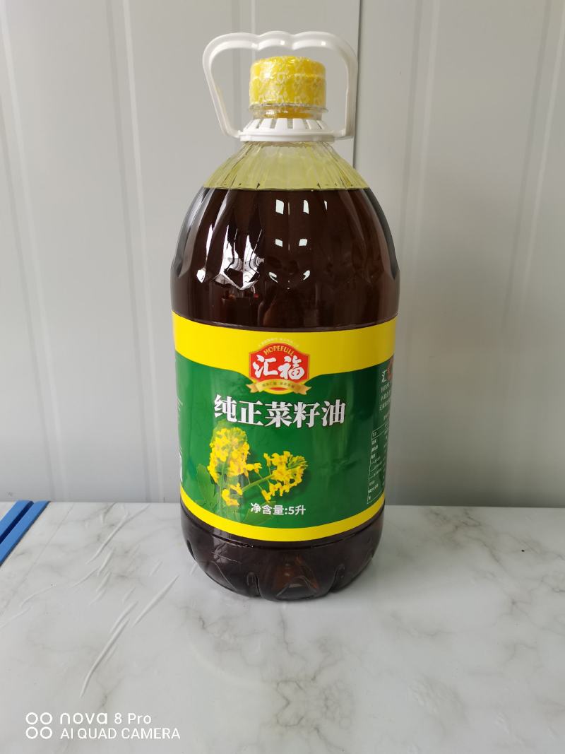 汇福纯正菜籽油