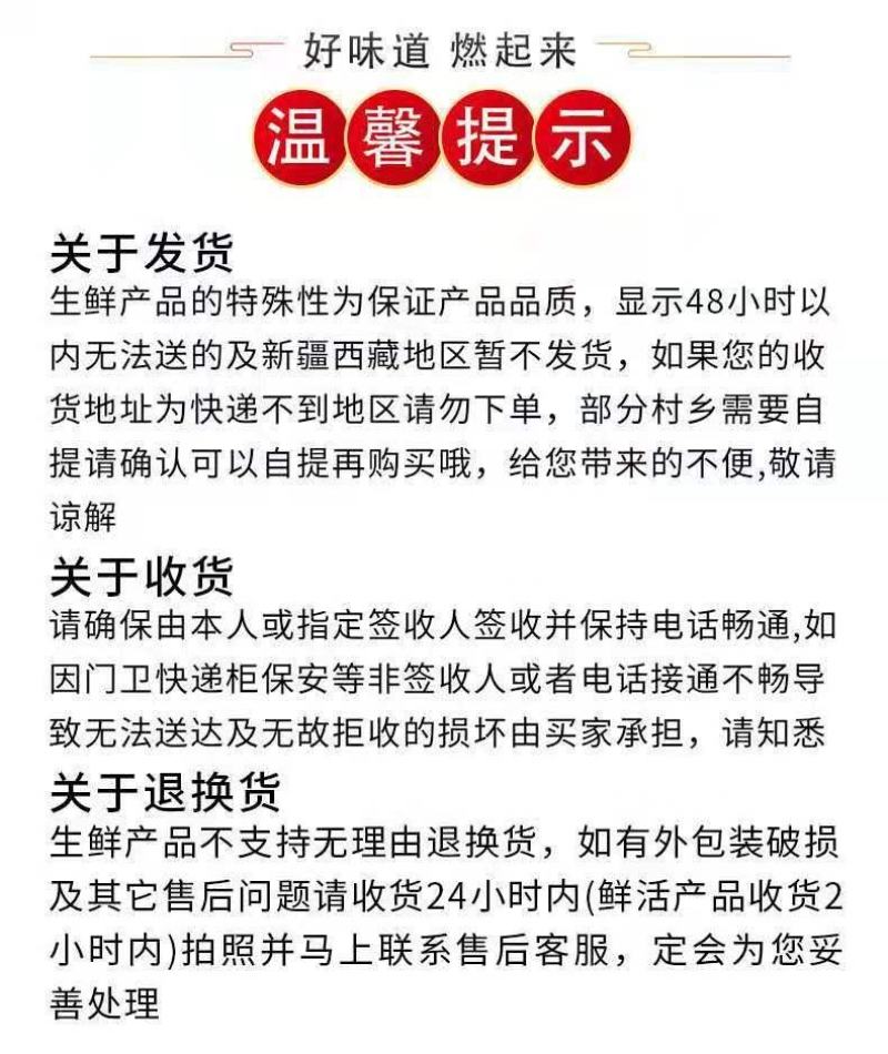 鲷鱼片海南鲷罗非鱼片去骨去刺鱼肉鱼柳黑椒蒜香风味整箱商用