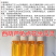 西葫芦点花药免点花坐果灵坐瓜灵座果药替代人工授粉