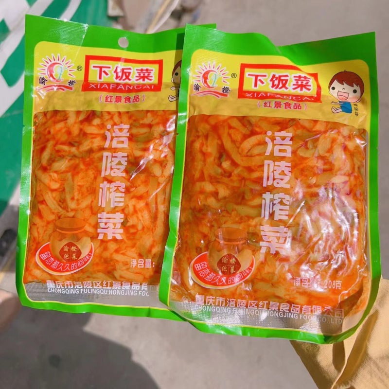渝橙涪陵榨菜丝下饭菜爽口菜咸菜腌菜400克208克两种