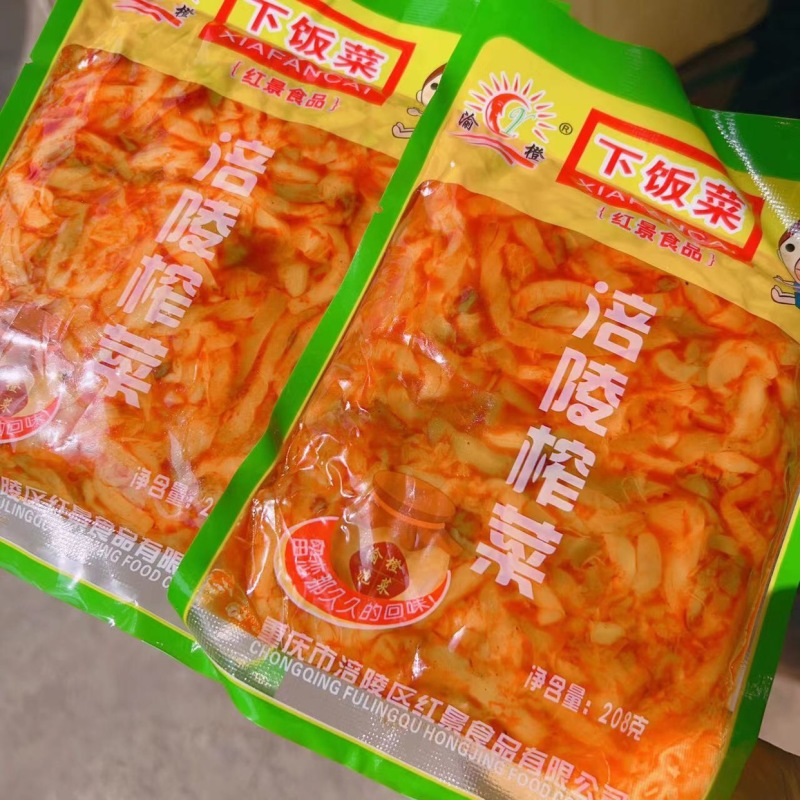 渝橙涪陵榨菜丝下饭菜爽口菜咸菜腌菜400克208克两种