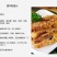 二本足头鱿鱼头开片鱿鱼须鱿鱼丝鱿鱼头铁板鱿鱼须烧烤食材
