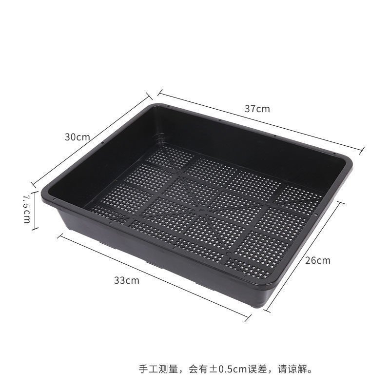 1包邮商用加厚育苗盘芽苗菜种植盘育苗托盘无土栽培盘批发