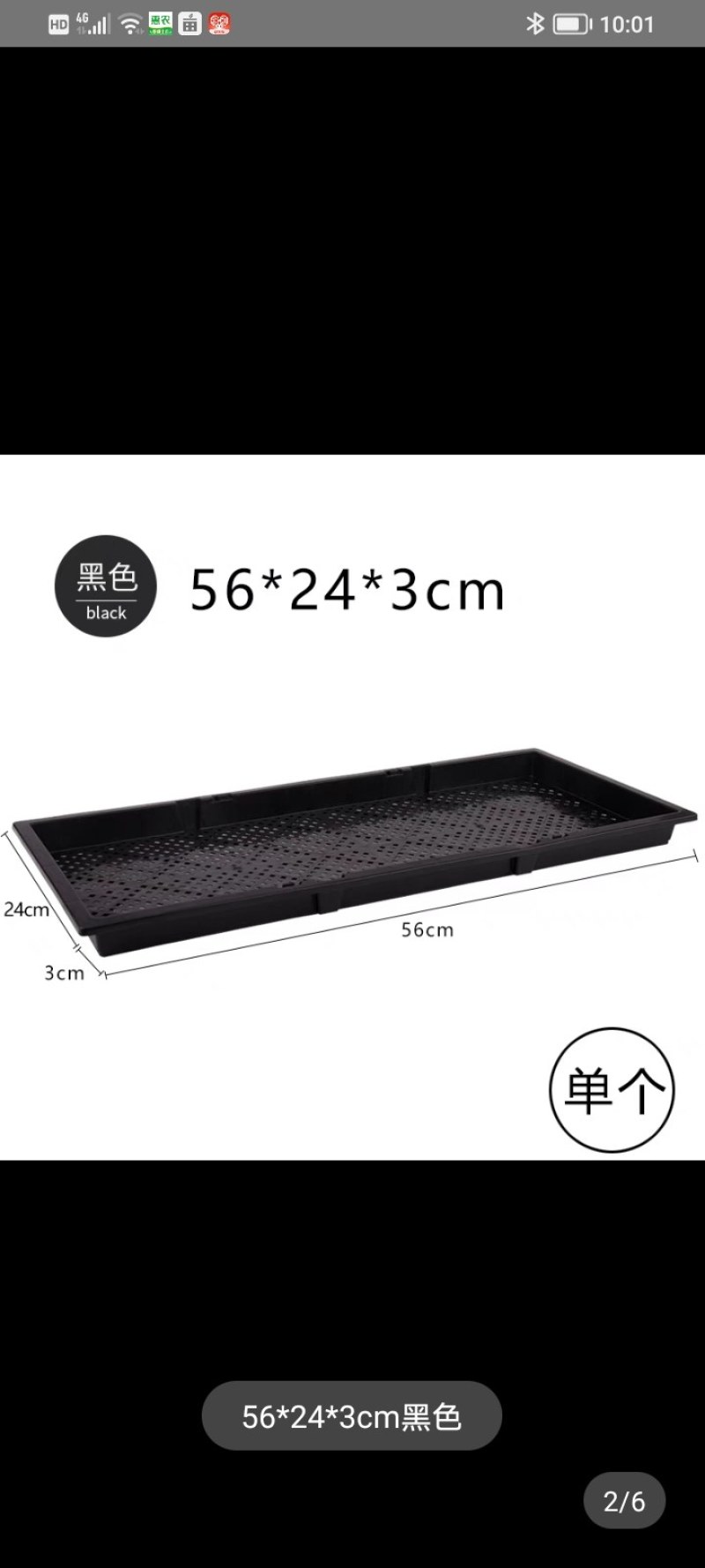 1包邮商用加厚育苗盘芽苗菜种植盘育苗托盘无土栽培盘批发