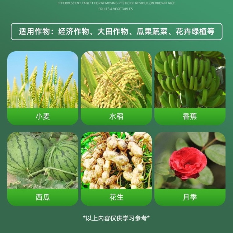 17%唑醚氟环唑小麦玉米大蒜梨锈病白粉病褐斑病农药杀菌剂