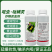 东生富甲天下20%啶虫脒哒螨灵抗性黄条跳甲农药杀虫剂
