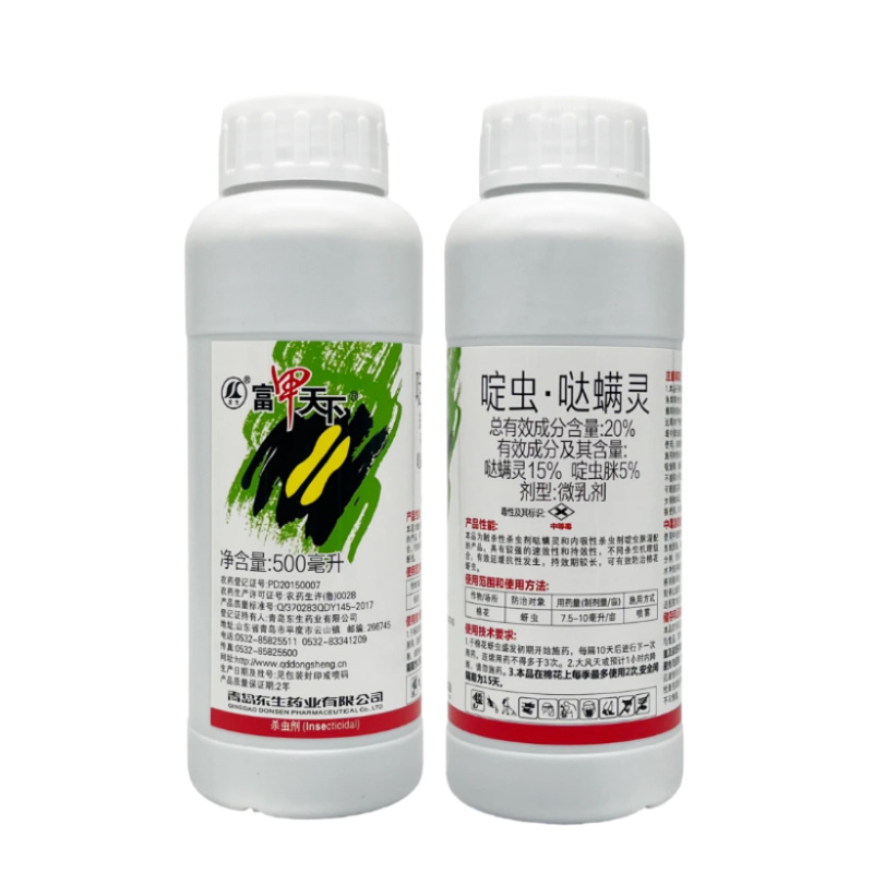 东生富甲天下20%啶虫脒哒螨灵抗性黄条跳甲农药杀虫剂