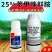 25%苯甲咪鲜胺炭疽病叶斑病黑星病菌核病疮痂病杀菌剂