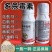 迅脉3%多杀霉素甘蓝茄子蔬菜花卉草莓蓟马杀虫剂