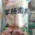 羊肉肠
