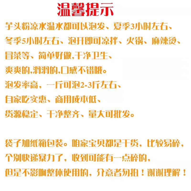 山药片晒干山药片熬粥炖肉山药片‘山药片包邮