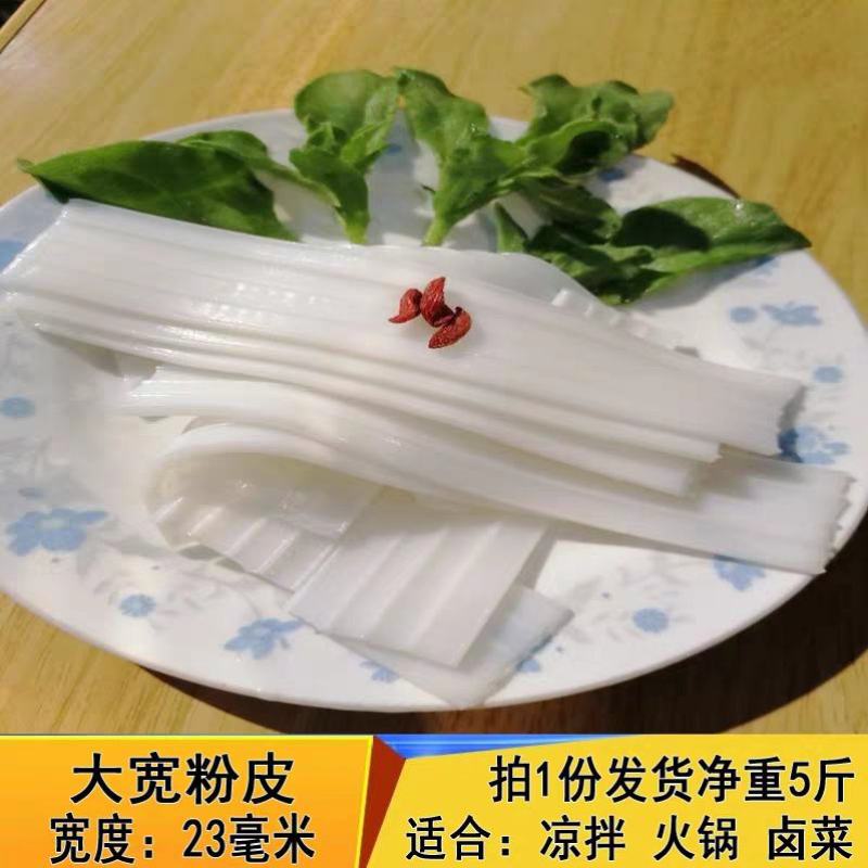 山药片晒干山药片熬粥炖肉山药片‘山药片包邮
