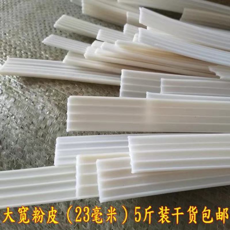 山药片晒干山药片熬粥炖肉山药片‘山药片包邮