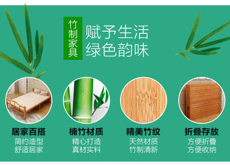 竹床折叠床出租家用湖南工厂发往全国品质保障量大从优