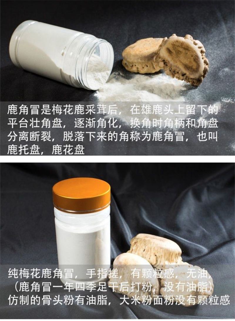 双阳鹿乡鹿角帽又名（鹿托盘）正品支持现场打粉