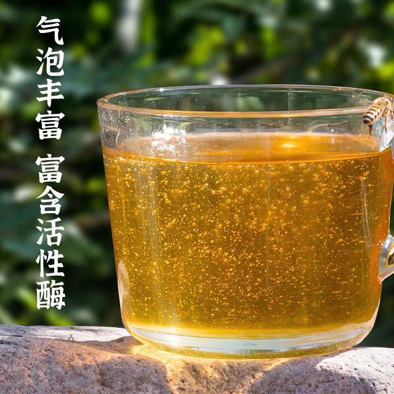 【蜂蜜24小时内发货】自产百花蜜天然土蜂蜜