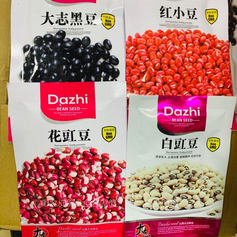 黑豆种子红小豆种子绿豆花豇豆白豇豆种子大田专用饭豆种