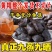 九华山野生黄精九蒸九晒质子肉糯头中药材熟养生滋补泡茶即食
