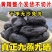 九华山野生黄精九蒸九晒质子肉糯头中药材熟养生滋补泡茶即食