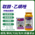 危满盖40%联肼乙螨唑蔬菜果树草莓柑橘红蜘蛛叶螨农药