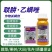 危满盖40%联肼乙螨唑蔬菜果树草莓柑橘红蜘蛛叶螨农药