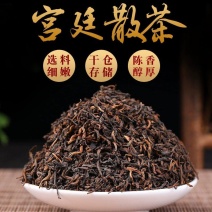 普洱茶批发云南勐海2014年宫廷散茶陈香普洱茶熟茶散装