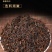 普洱茶批发云南勐海2014年宫廷散茶陈香普洱茶熟茶散装