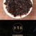普洱茶批发云南勐海2014年宫廷散茶陈香普洱茶熟茶散装