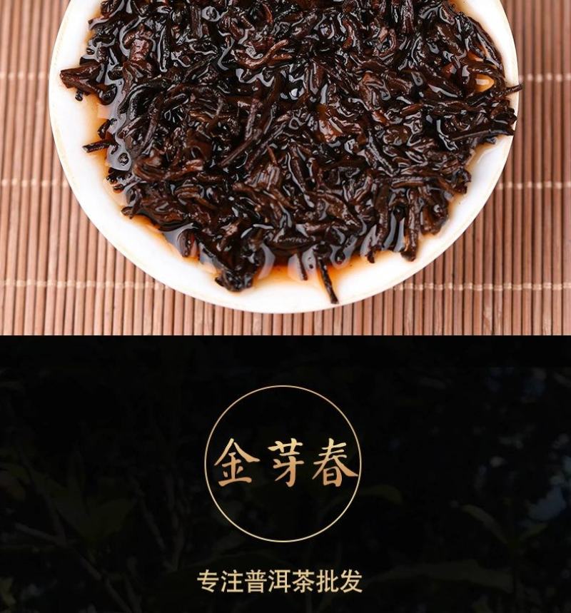 普洱茶批发云南勐海2014年宫廷散茶陈香普洱茶熟茶散装
