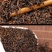 普洱茶批发云南勐海2014年宫廷散茶陈香普洱茶熟茶散装