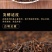 普洱茶批发云南勐海2014年宫廷散茶陈香普洱茶熟茶散装