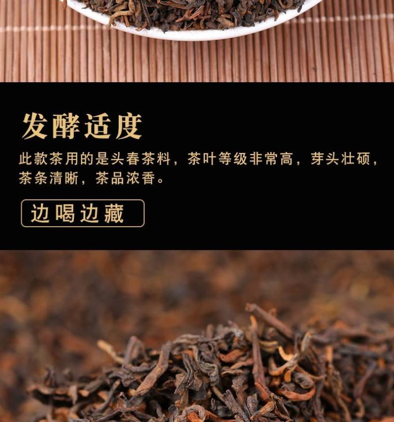 普洱茶批发云南勐海2014年宫廷散茶陈香普洱茶熟茶散装