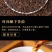 普洱茶批发云南勐海2014年宫廷散茶陈香普洱茶熟茶散装