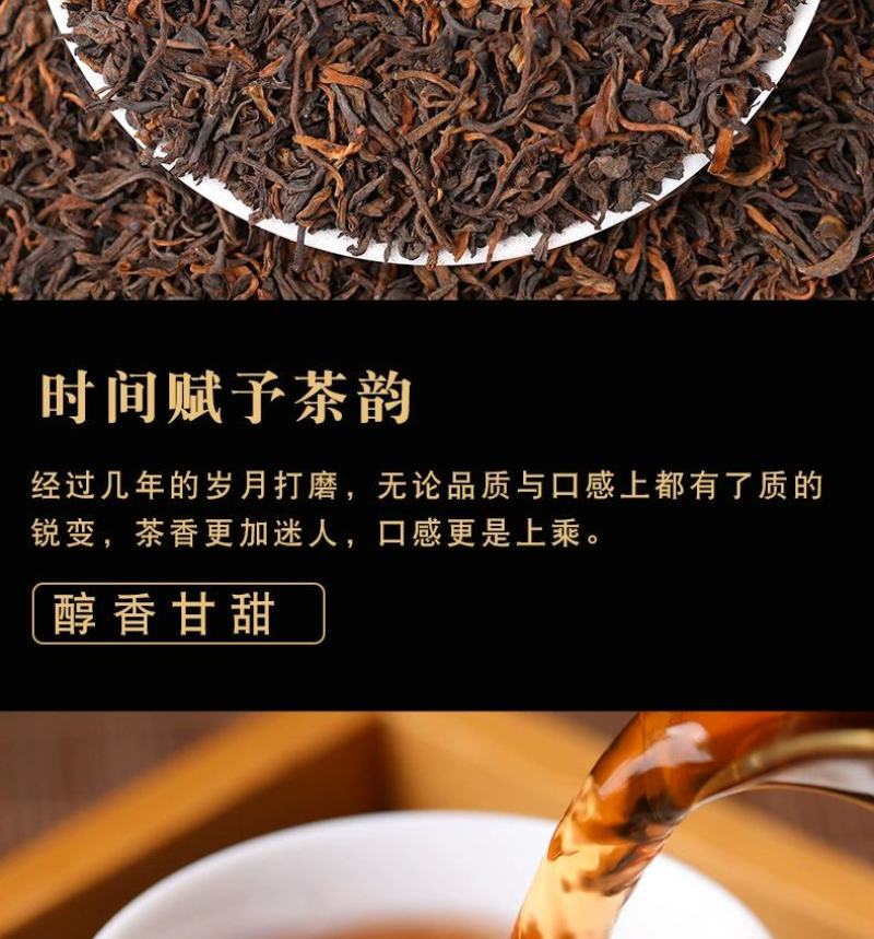 普洱茶批发云南勐海2014年宫廷散茶陈香普洱茶熟茶散装