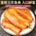 新鲜三文鱼头三文鱼排鱼骨厂家直销可定制三文鱼