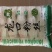 龙口粉丝免费领取样品只负责运费就可以，备注要什么样品