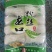 龙口粉丝免费领取样品只负责运费就可以，备注要什么样品
