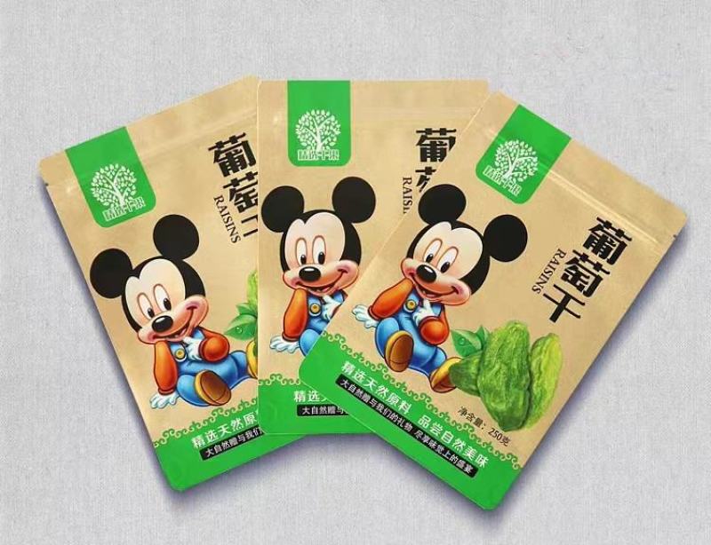 牛皮纸葡萄干自立自封袋黑加仑葡萄干自立拉链袋现货可定制