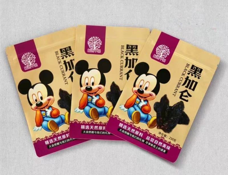 牛皮纸葡萄干自立自封袋黑加仑葡萄干自立拉链袋现货可定制