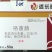 25克/升咯菌腈悬浮剂规格:10ml*400袋/件