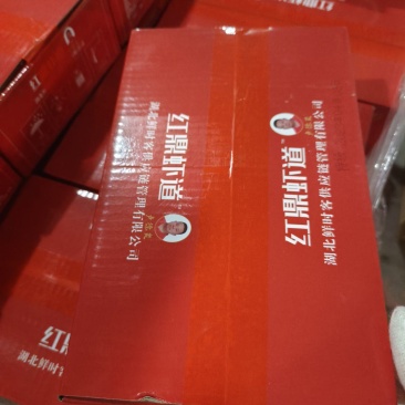 龙虾尾