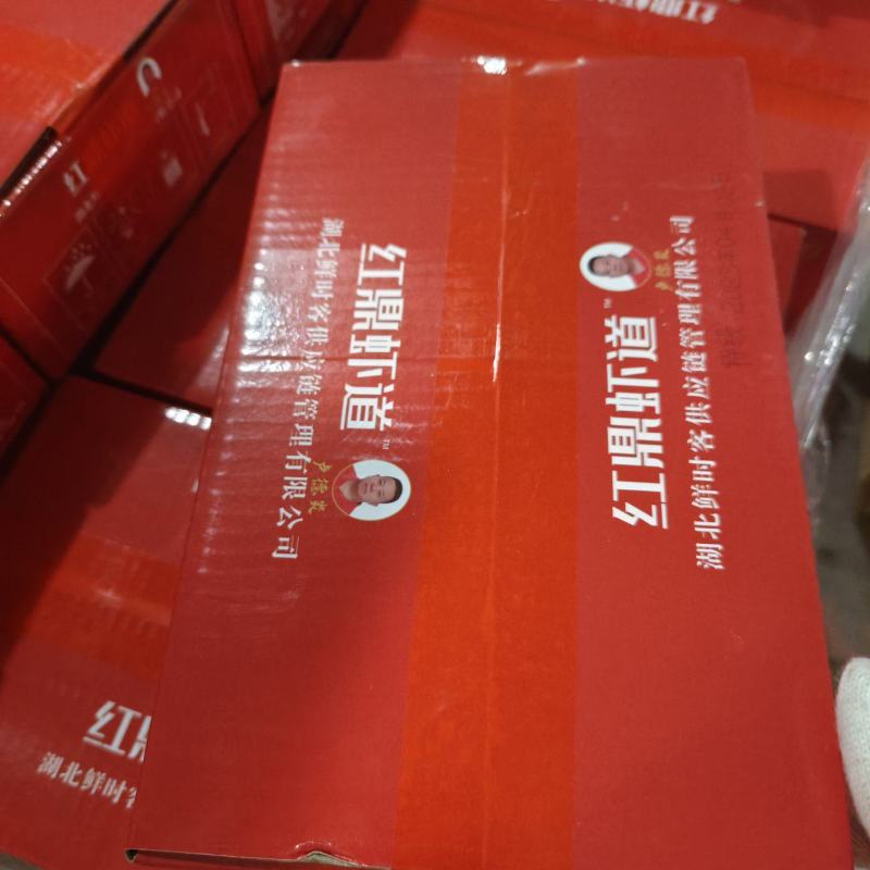 龙虾尾